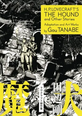H.P Lovecraft's Hound & Stories TP Tanabe