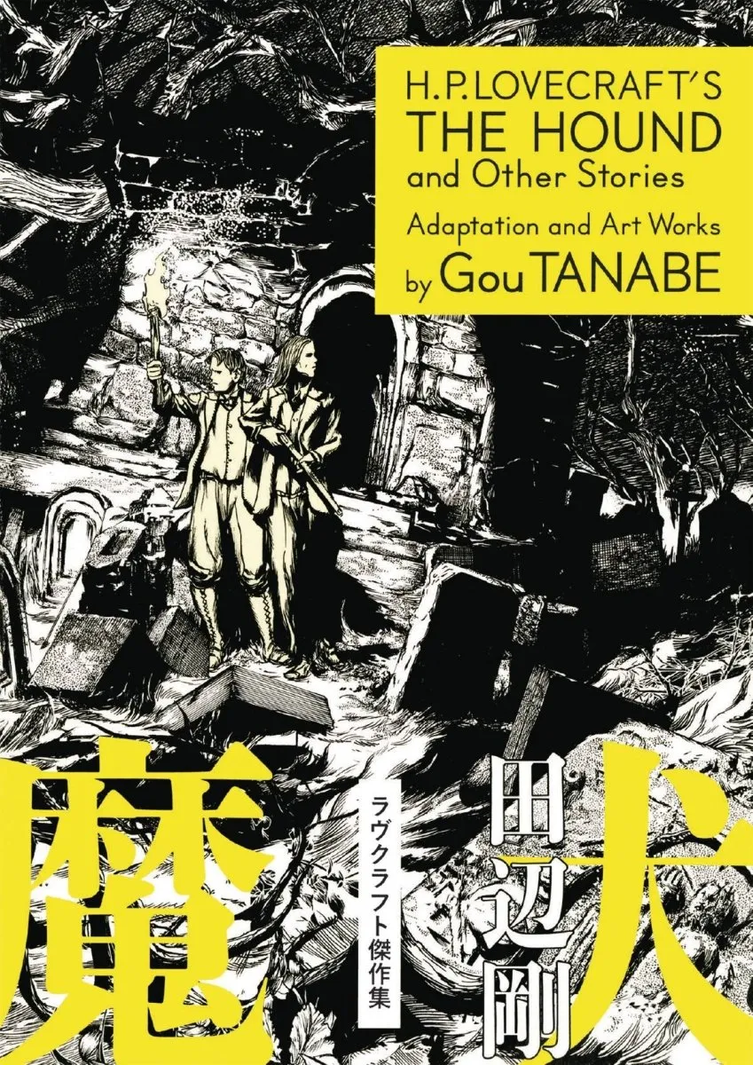 H.P Lovecraft's Hound & Stories TP Tanabe